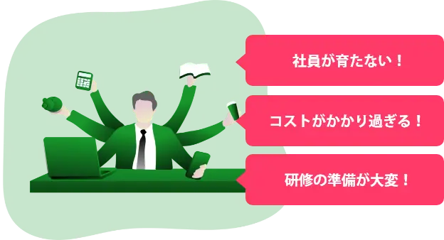 問題のイラスト