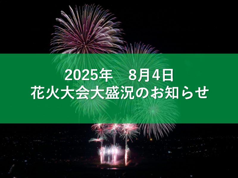 は