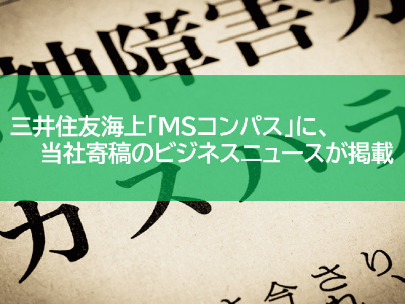 スクリーンショット 2024-06-25 162142