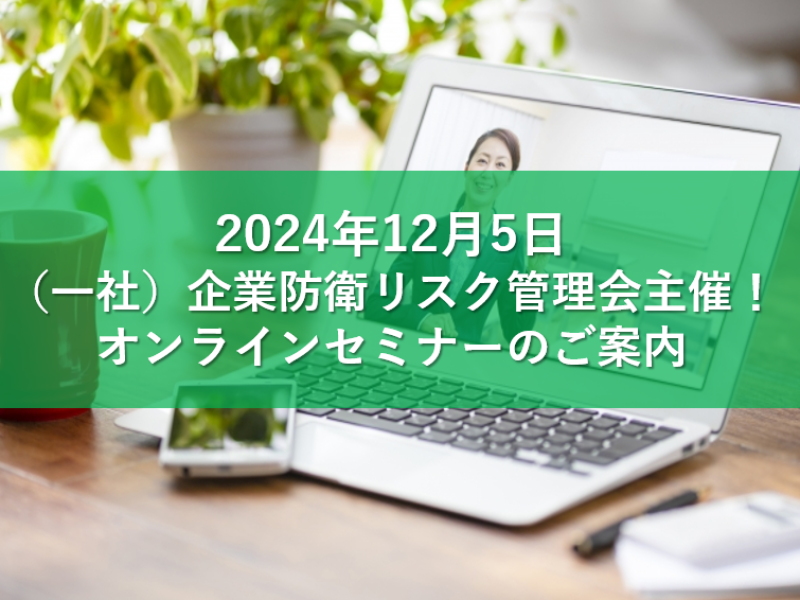 スクリーンショット 2024-11-18 112353