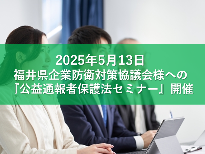 スクリーンショット 2025-05-16 132802
