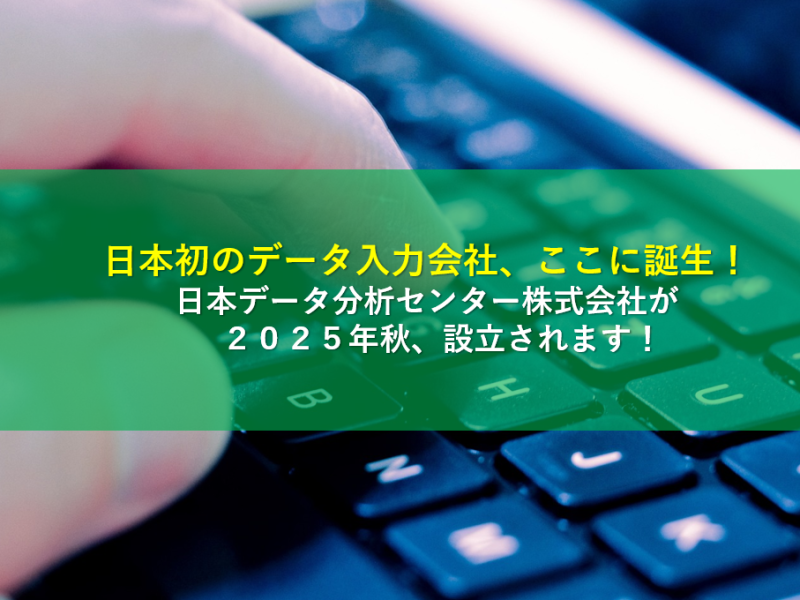 スクリーンショット 2025-08-29 115456