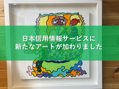 轟友宏氏の絵画展示のお知らせ