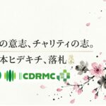 【アート導入】1枚の絵画が、社内のクリエイティビティを覚醒させる